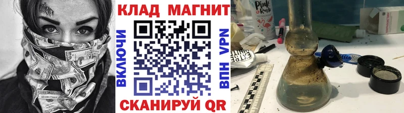 Купить наркотики сайты Карталы COCAIN Альфа ПВП Псилоцибиновые грибы Меф мяу мяу ГАШ