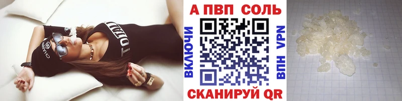 Альфа ПВП мука hydra вход Карталы