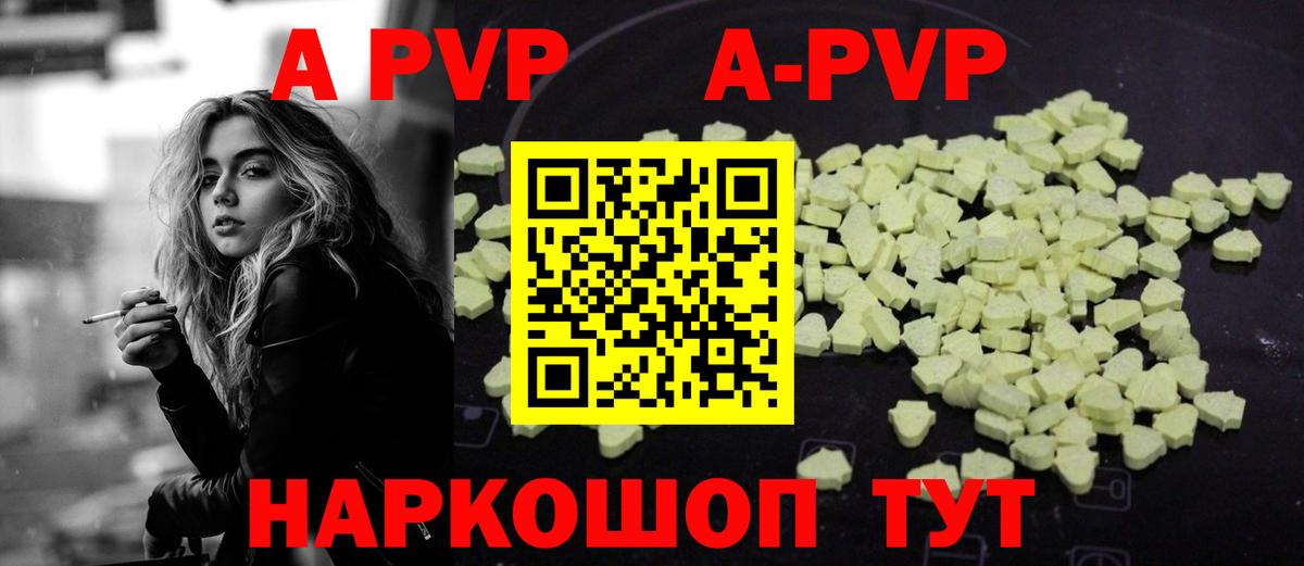A PVP СК КРИС Карталы