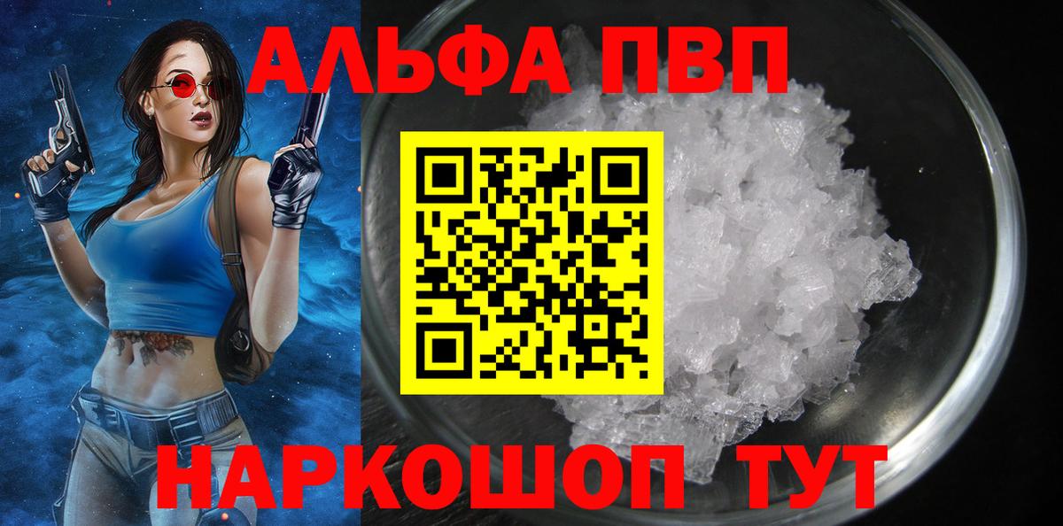 закладки  Карталы  Alpha PVP СК КРИС 