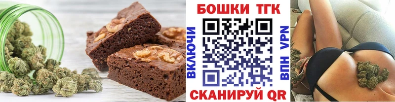 Еда ТГК конопля  Карталы 
