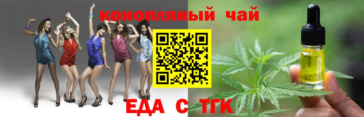 Меф  Карталы  COCAIN  Конопля  Вход с VPN  NBOMe  МЕФ   ГАШИШ 