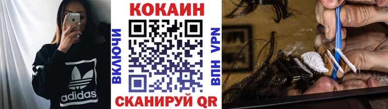 МЕГА сайт  Карталы  COCAIN VHQ 