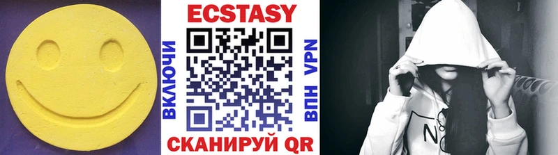 ЭКСТАЗИ таблы купить наркотики сайты Карталы