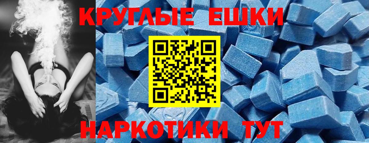 Ecstasy VHQ Карталы