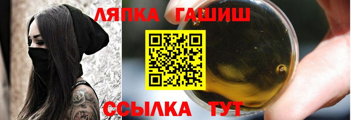 ГАШИШ гашик  ГАШ AMNESIA HAZE  магазин продажи   Гашиш  Карталы  Вход с VPN 