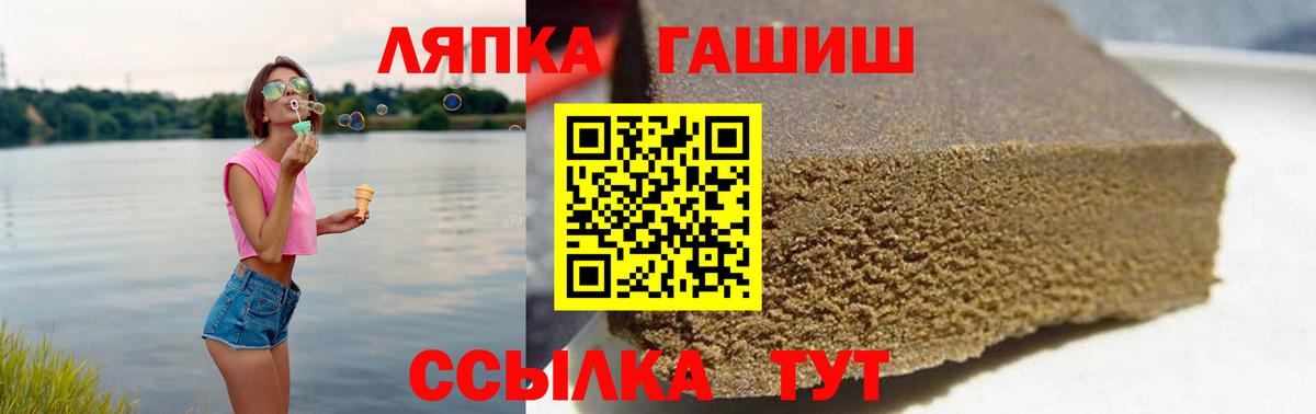 ГАШ убойный  ГАШИШ  Карталы 