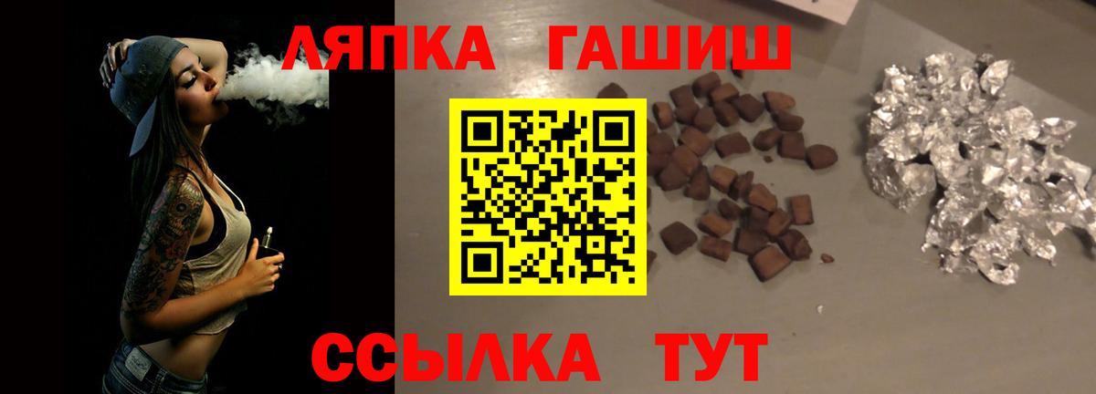 ГАШИШ Cannabis Карталы