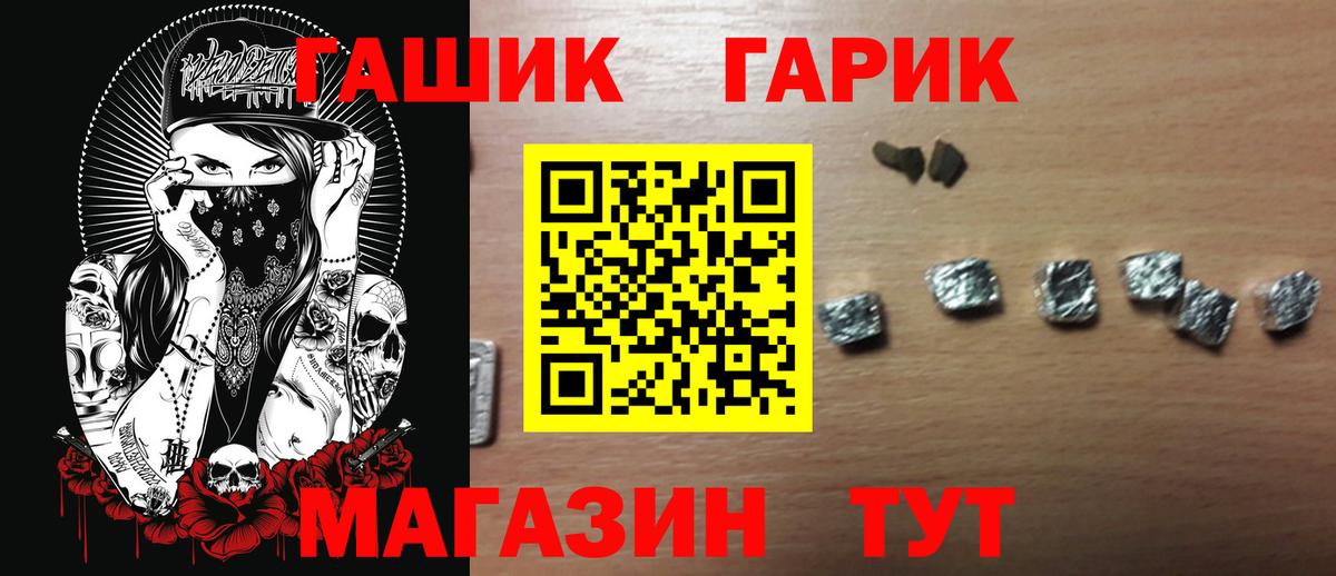 Гашиш Изолятор Карталы