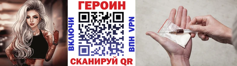 ГЕРОИН афганец  сколько стоит  Карталы 