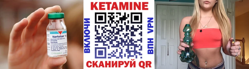 КЕТАМИН ketamine  купить закладку  Карталы 