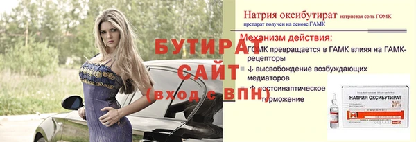 тгк Навашино