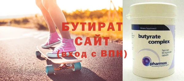 марки nbome Наволоки