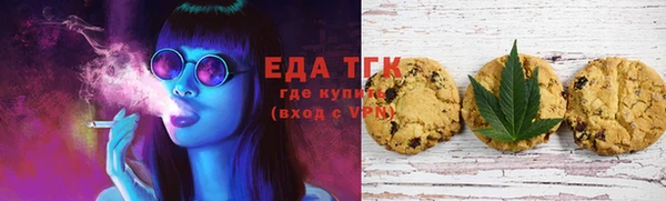 амф Нефтекумск