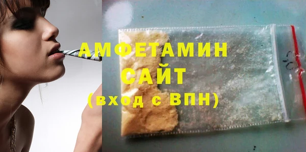 амф Нефтекумск