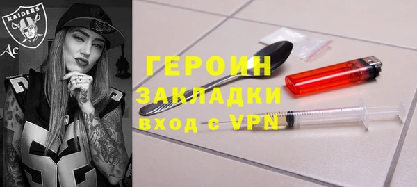 тгк Навашино