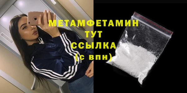амф Нефтекумск