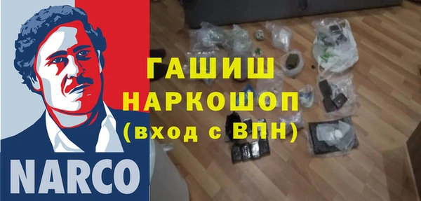 тгк Навашино