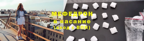 метамфетамин Вяземский