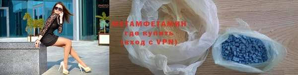 амф Нефтекумск