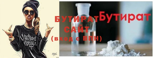 тгк Навашино