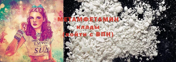mdpv Надым