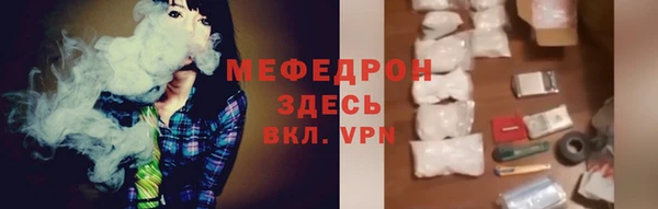 мескалин Нефтегорск
