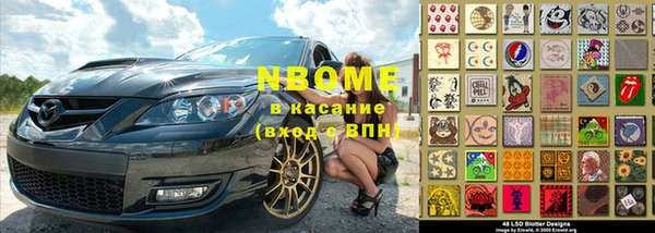 mdpv Надым