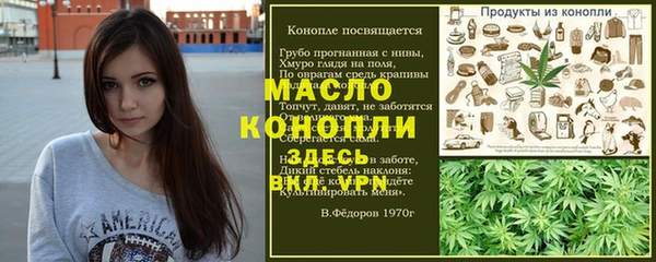 тгк Навашино