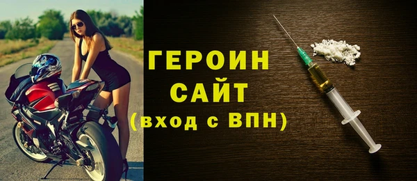 мескалин Нефтегорск