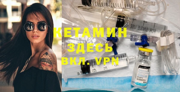 мескалин Нефтегорск