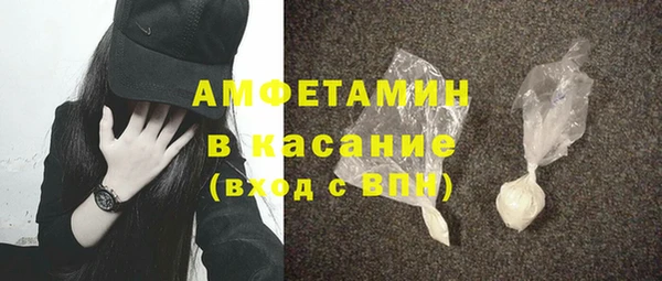 мескалин Нефтегорск
