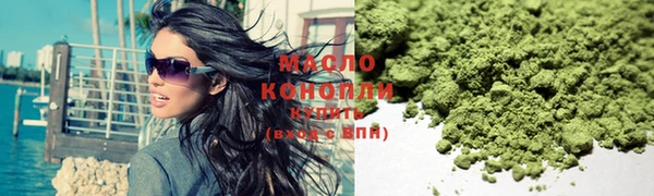 тгк Навашино