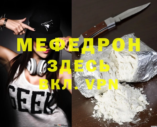 тгк Навашино