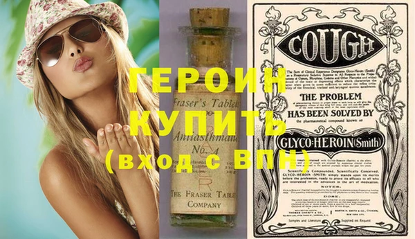 кокаин премиум Болхов