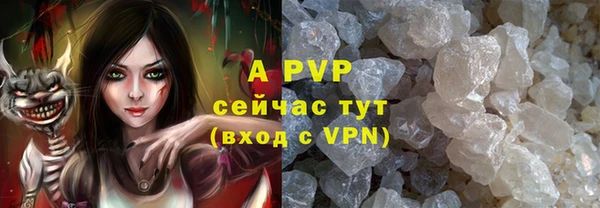 тгк Навашино
