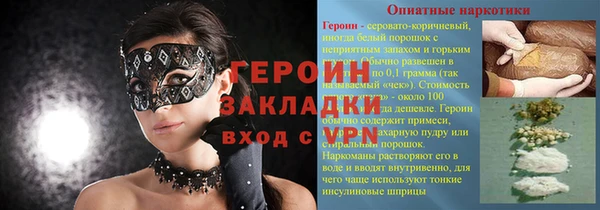марки nbome Наволоки