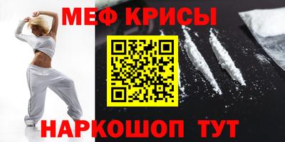 mdma Донецк