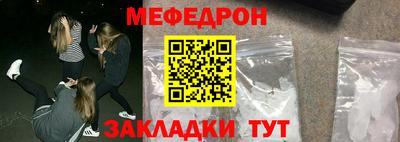 mdma Донецк