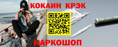СК Дубна