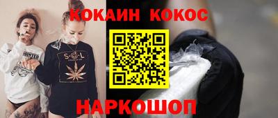 дживик Апшеронск