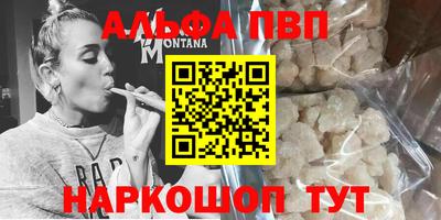 ПСИЛОЦИБИНОВЫЕ ГРИБЫ Аргун