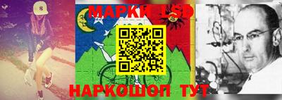 дживик Апшеронск