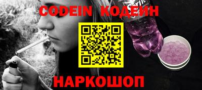 ПСИЛОЦИБИНОВЫЕ ГРИБЫ Аргун