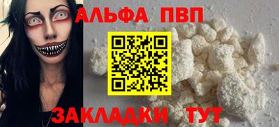 mdma Донецк