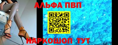 дживик Апшеронск