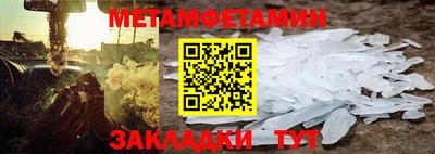 mdma Донецк
