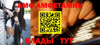 дживик Апшеронск