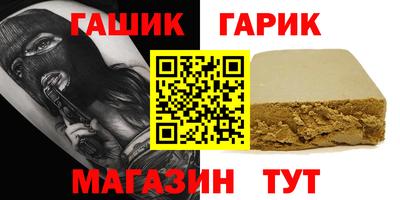 дживик Апшеронск