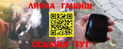 дживик Апшеронск